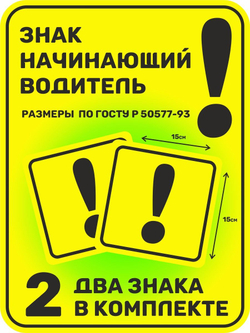 Наклейка на авто надпись с котом
