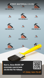 Кисть Anza BASIC XP плоская синтетика 25/35/50/70/100мм