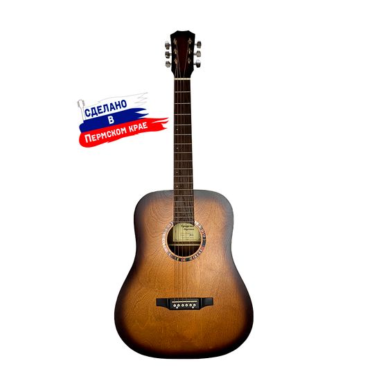 Акустическая гитара, Кунгурская Акустика D-Sunburst
