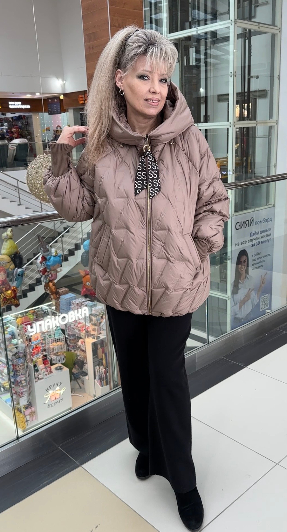 Куртка цвета капучино с трикотажной резинкой на рукавах