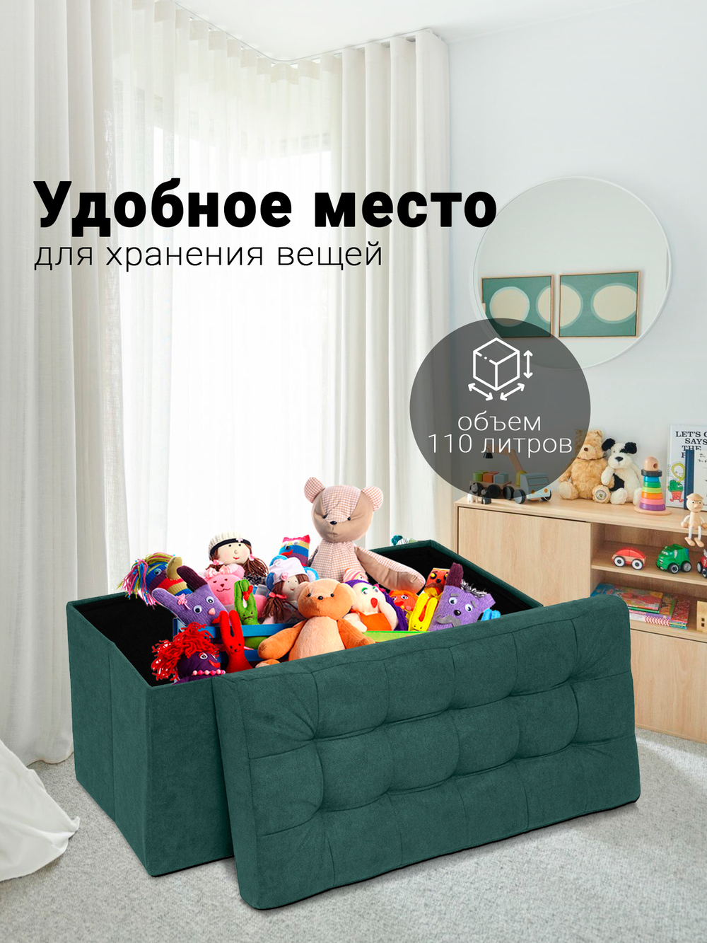 Пуф Складной Большой Зеленый Велюр