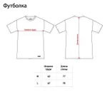 Футболка Тай Дай Бело-голубая