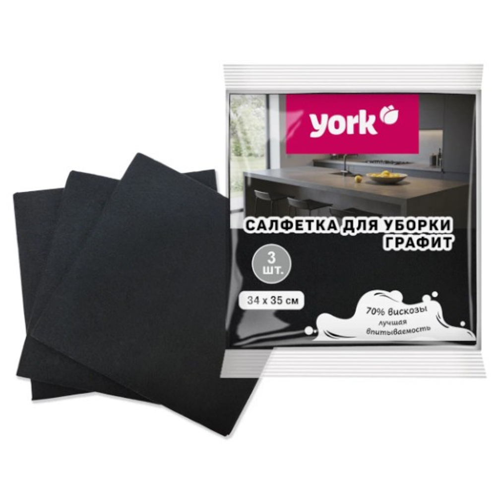 Салфетка из вискозы 3 шт Графит (34х35 см) YORK