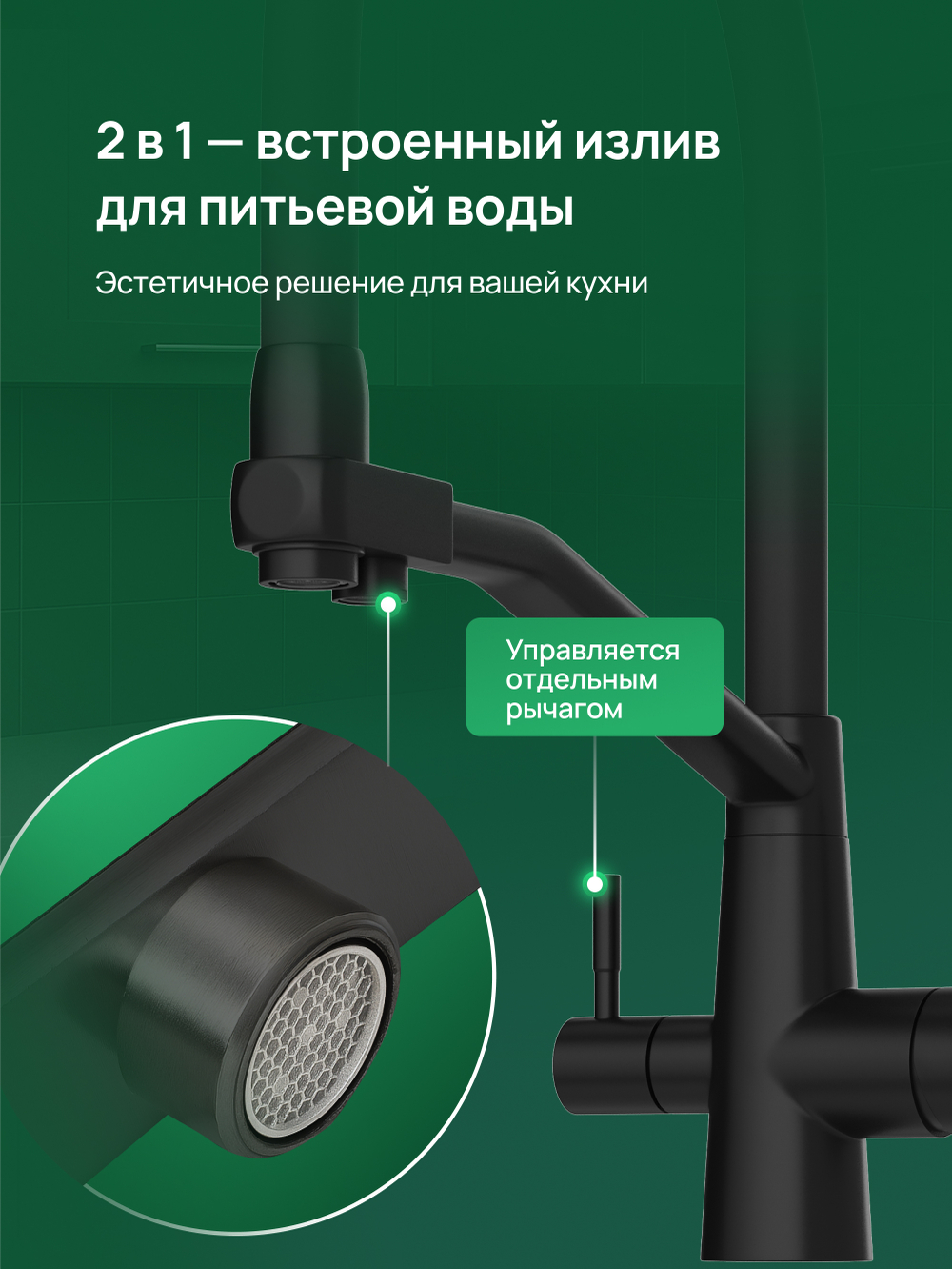 Смеситель для кухни Domaci Ливорно D5693BK матовый черный