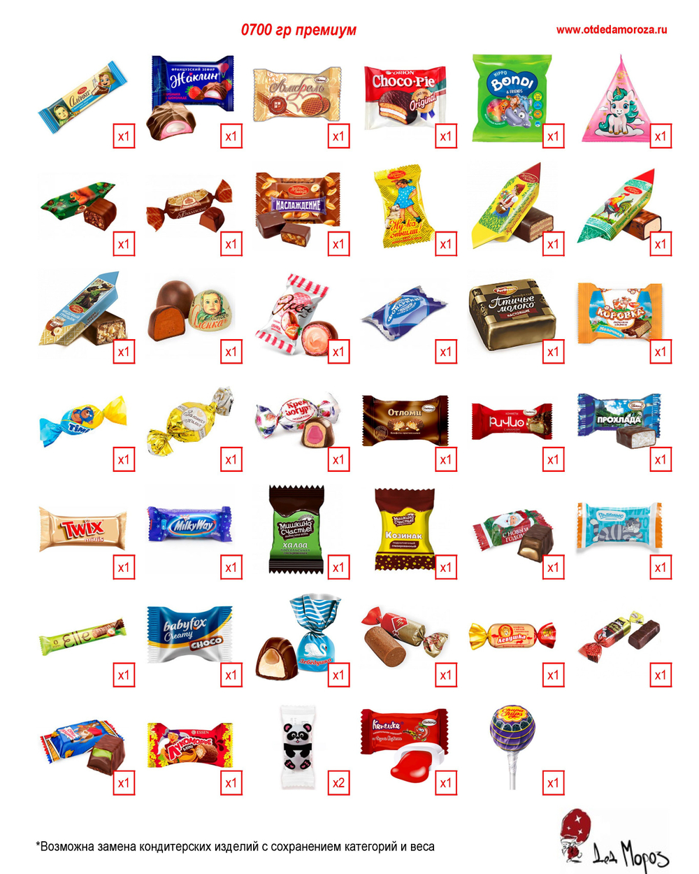 Праздник рядом