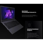 Ноутбук Kvadra Nau LE14U 14.1" dk.grey (Y22L01P01101R3C7D51)