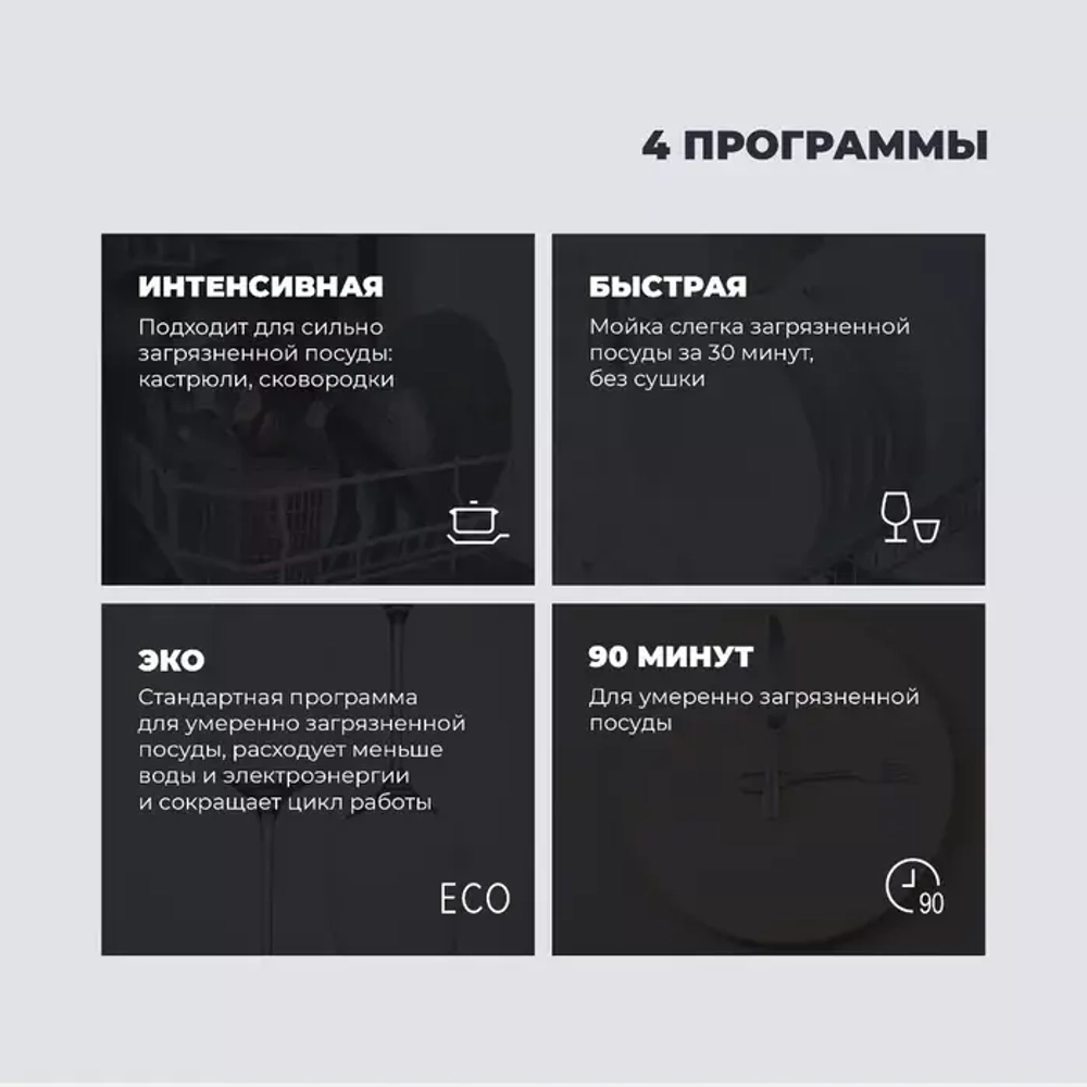 DeLonghi Встраиваемая посудомоечная машина DDW 06F Granate platinum