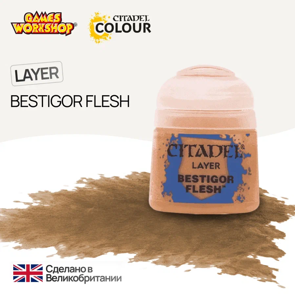 Citadel Layer: Bestigor Flesh