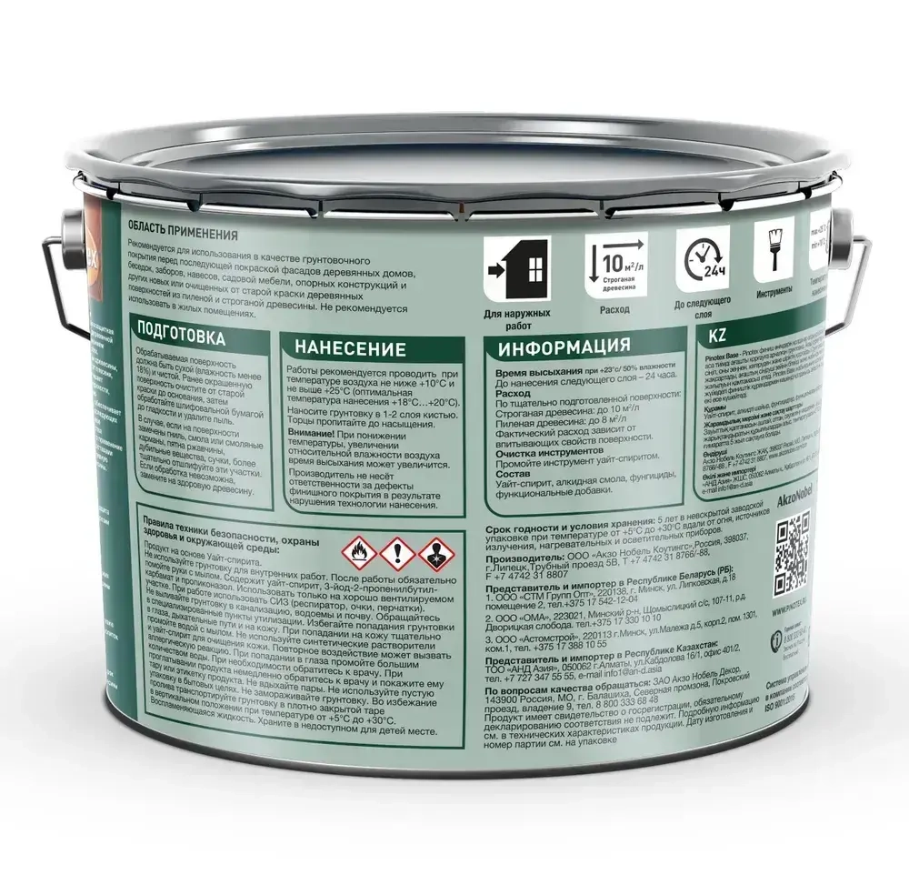 Грунтовка PINOTEX Base деревозащитная 9 л