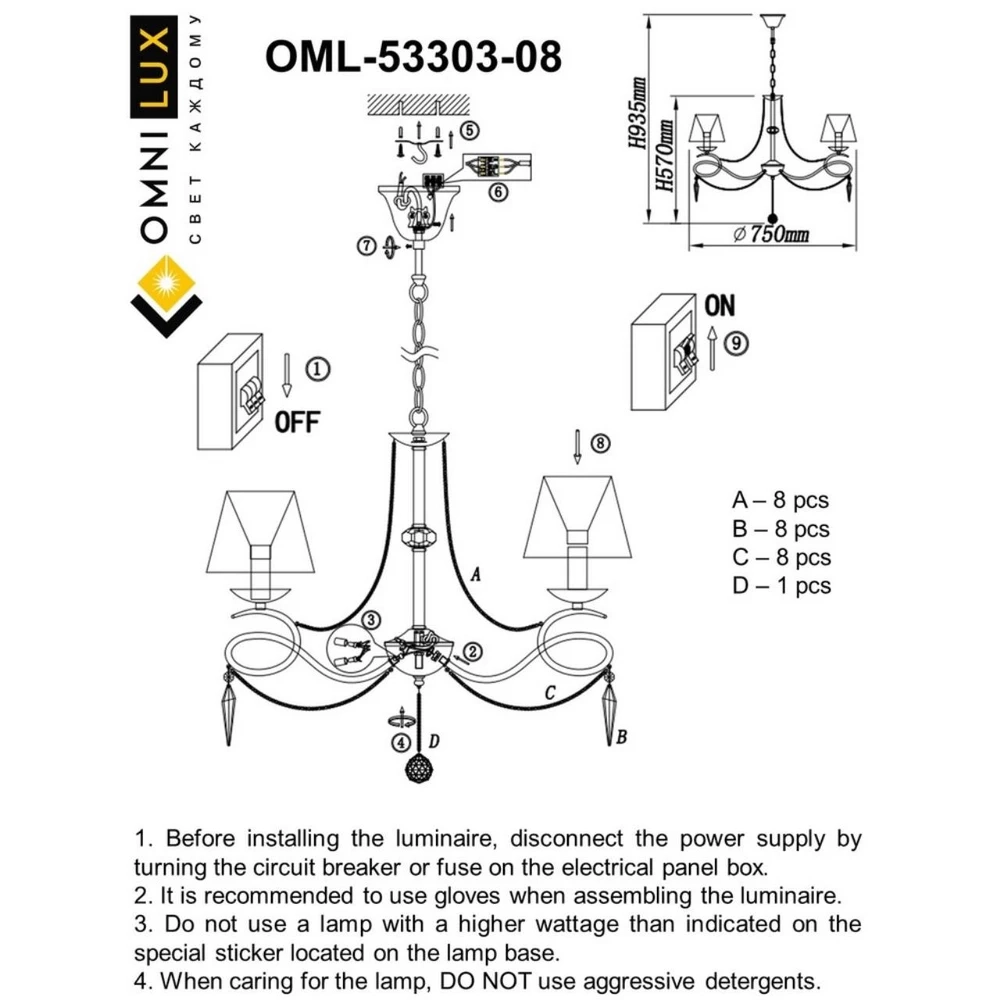 Подвесная люстра Omnilux PADRU OML-53303-08