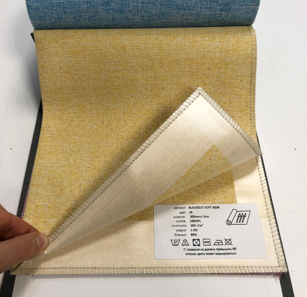 Портьерная ткань Blackout Soft арт. 3009 col. 16