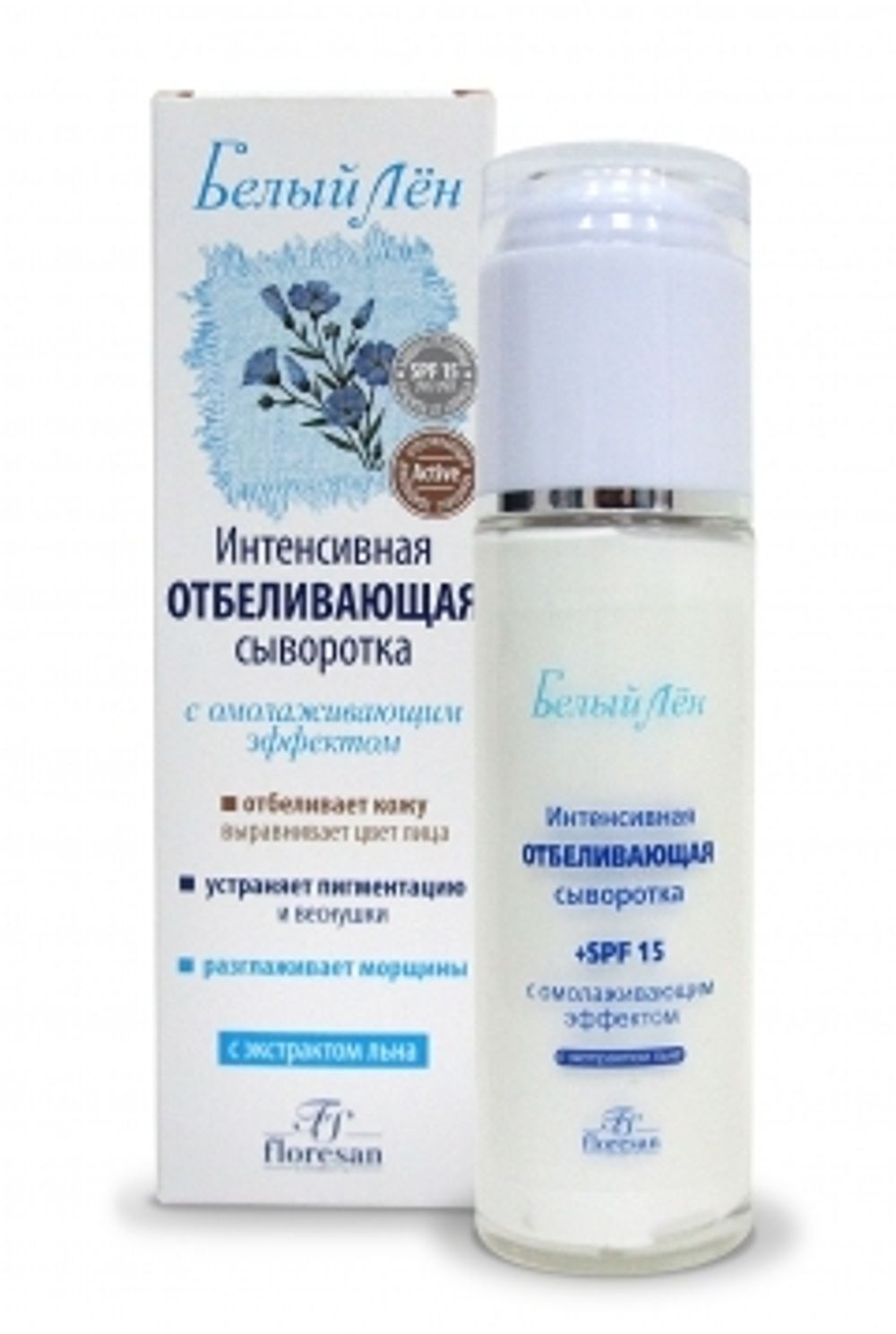 Floresan Белый Лен Отбеливающая Сыворотка