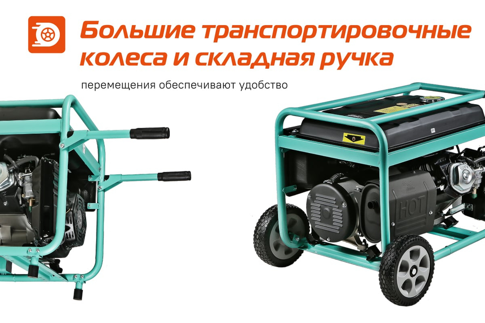 PG10500E Бензогенератор Sturm!