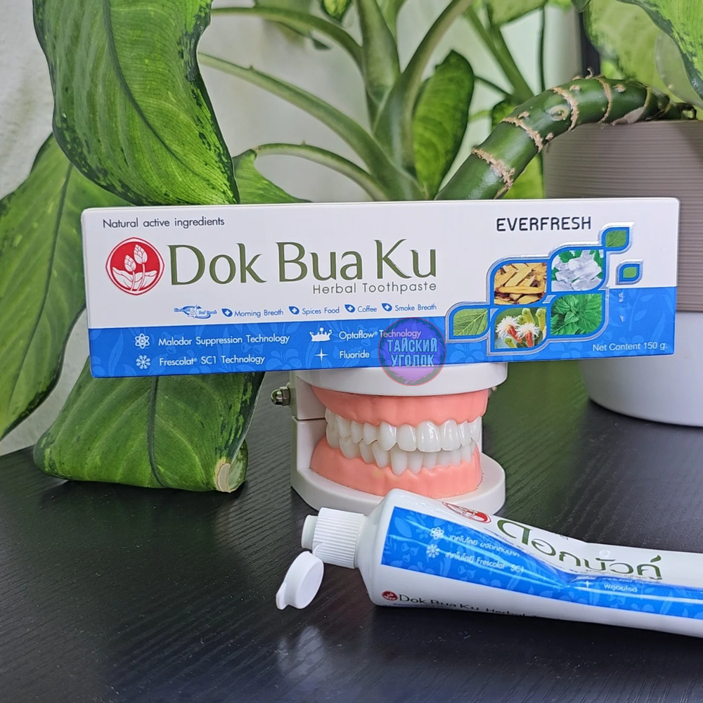 Зубная паста Twin Lotus Свежесть и прохлада 150 гр