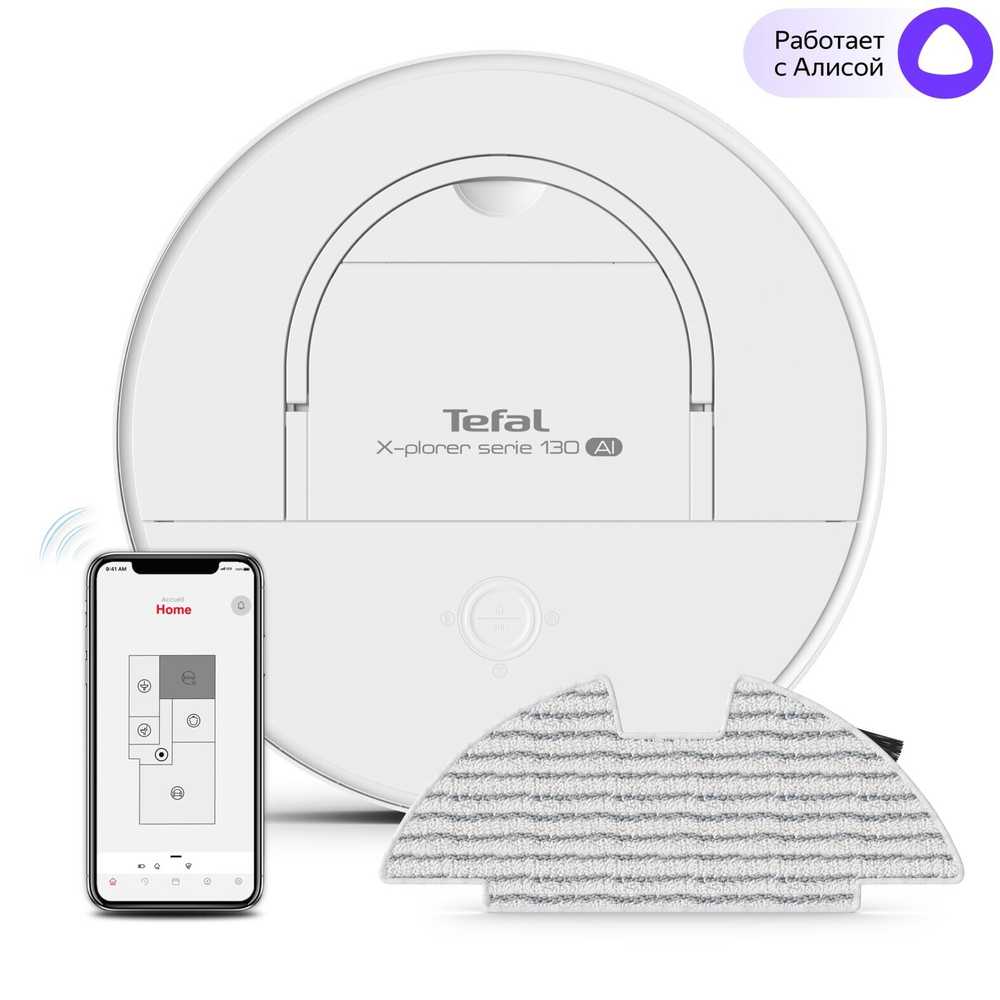 Робот-пылесос Tefal X-Plorer Serie 130AI Animal & Allergy RG9077WH
