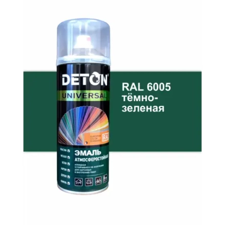 DETON UNIVERSAL  Аэрозольная эмаль алкидная атмосферастойкая Темно-зеленая 520мл RAL 6005