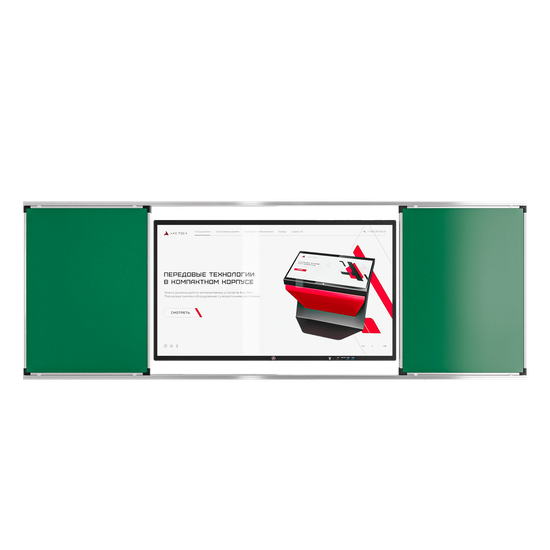 Рельсовая система Move безрамочная (32-75 дюймов)