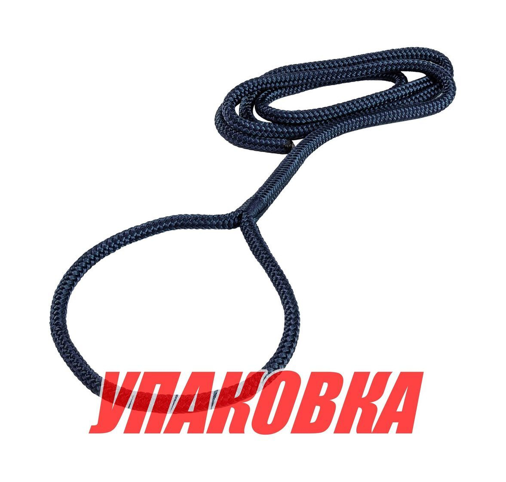 Веревка из сверхпрочного полиэфира с огонами для крепления кранца, d12 мм, L2,5 м, синий (упаковка из 4 шт.)