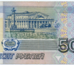 Банкнота 50 рублей 1997 год (без модификаций) зи 4861707. VF