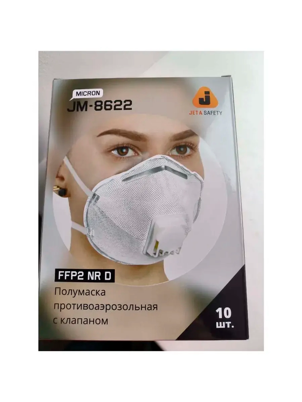 Респиратор Jeta Safety FFP2 NR D JM-8622
