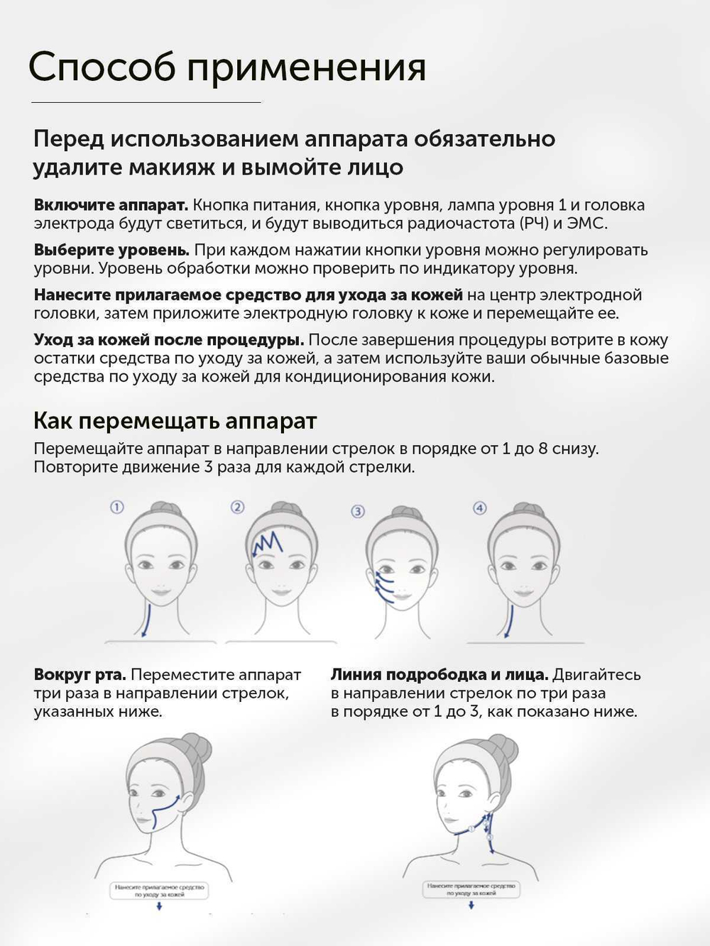 YA-MAN RF Bloom WR Star премиальный массажер для глубокого ухода за кожей лица и избавления от морщин.