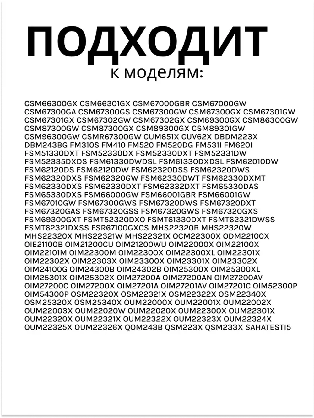 переключатель 263100032 Beko