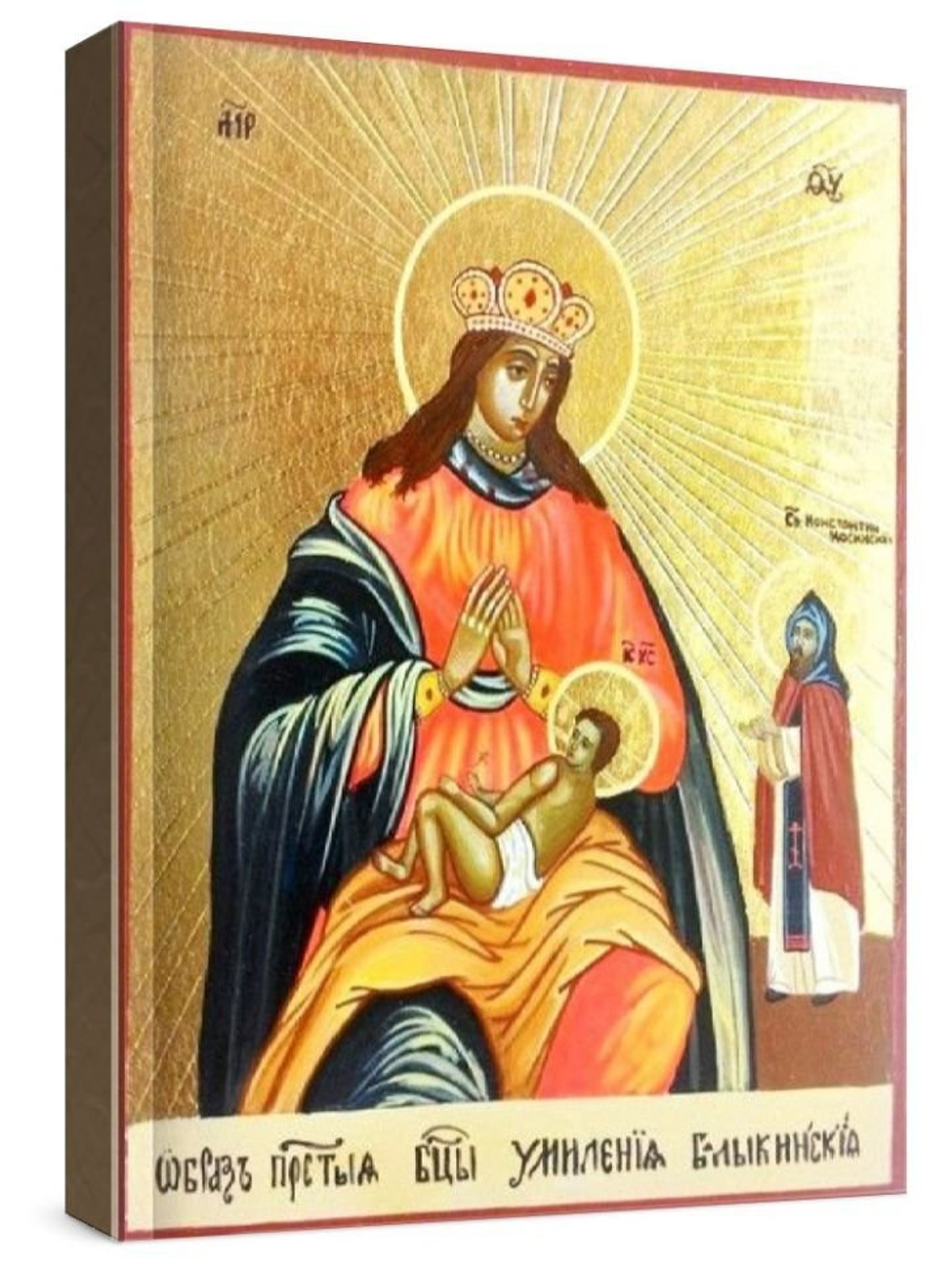 Балыкинская икона БМ (рукописная на заказ)