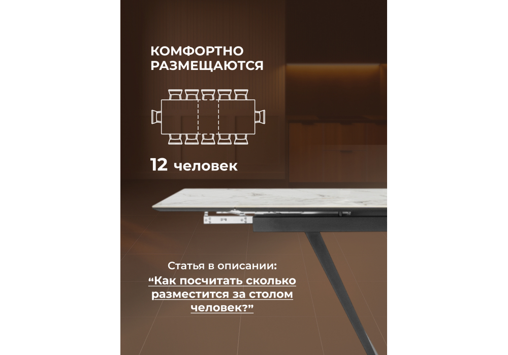 Керамический стол Woodville Бор 180(240)x90 cold jade, черный