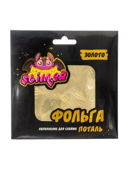 Наполнение для слайма "Фольга" ТМ "Slimer". 10шт Золото