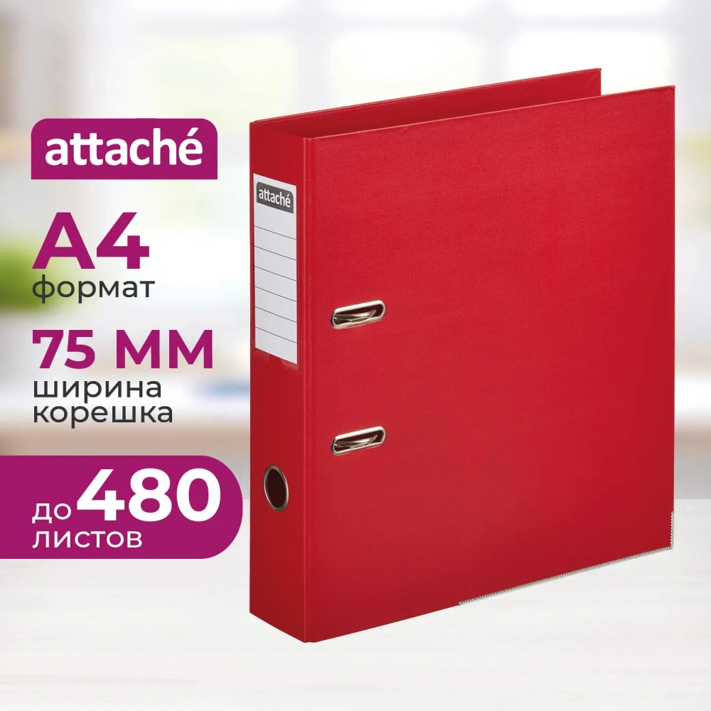 Папка-регистратор Attache 75 мм красная бумвинил с защитным уголком