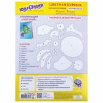 Цветная бумага А4 МЕЛОВАННАЯ ПЕРЛАМУТРОВАЯ, 8 листов 8 цветов, в папке, ЮНЛАНДИЯ, 200х290 мм, "ПОПУГАЙ", 111325