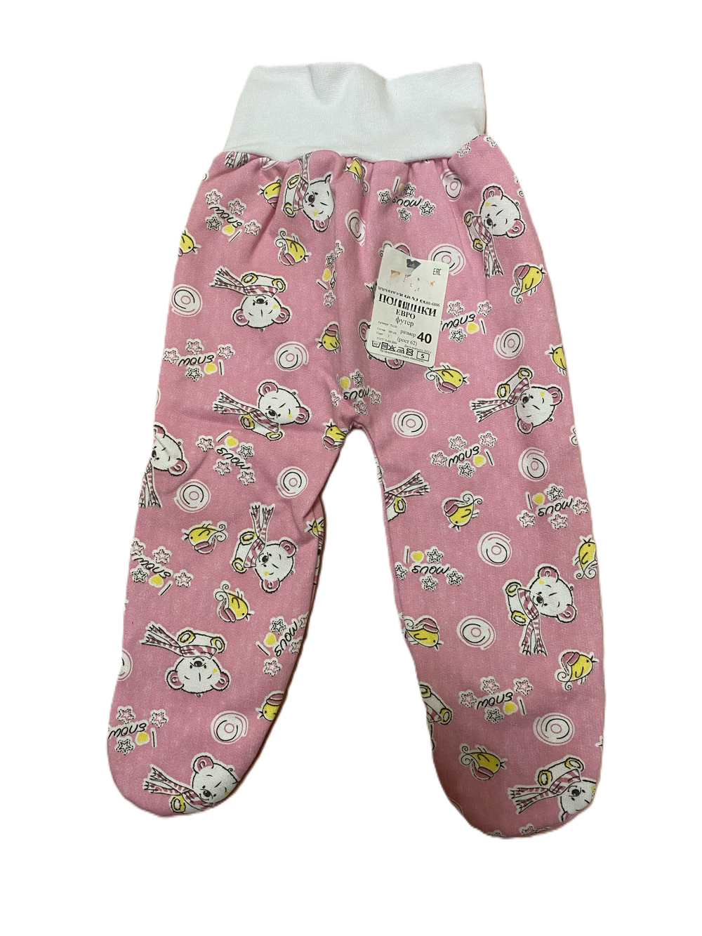 Ползунки на евро резинке из футера (100% хлопок с начесом) на рост 62 см