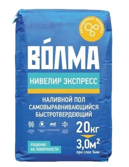 Наливной пол Волма Нивелир Экспресс универсальный, 20 кг