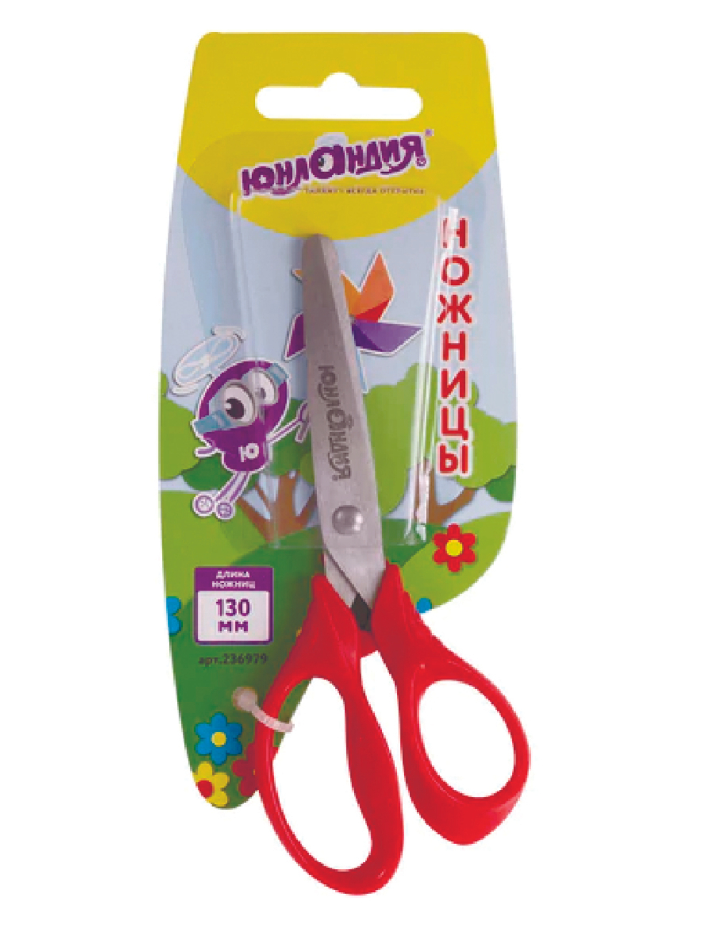 Ножницы ЮНЛАНДИЯ "ВЕТЕРОК", 130 мм, ассиметричные ручки, ассорти