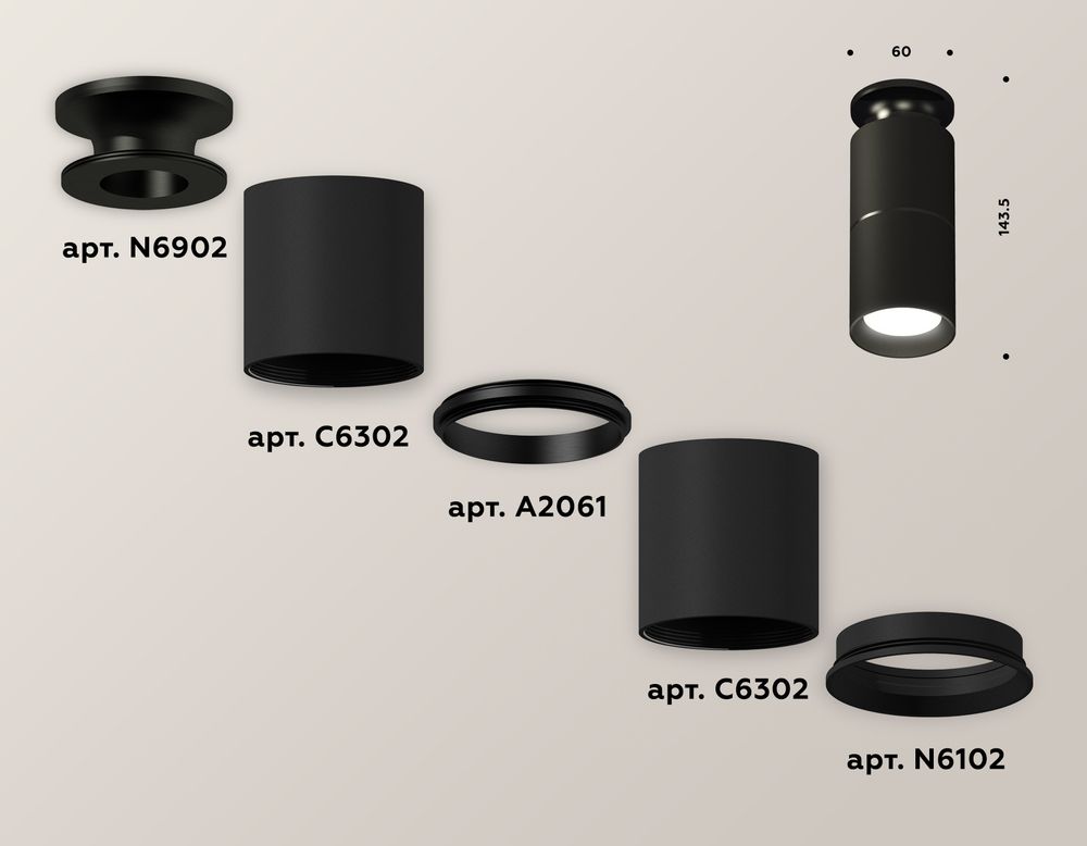 Ambrella Комплект накладного светильника Techno XS6302200