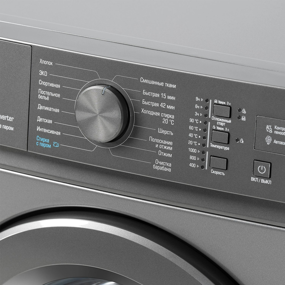 Стиральная машина БИРЮСА WM-SM510/10 M