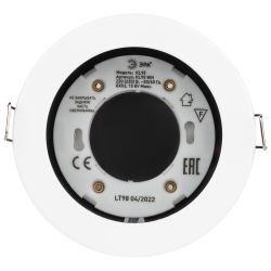 Светильник встраиваемый влагозащищенный ЭРА KL95 WH под лампу GX53 IP44 белый