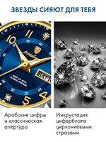 Часы женские кварцевые FELICITA 782 c браслетом замок бабочка (серебро, желтое золото, синий)