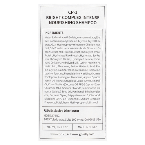 CP-1, шампунь для интенсивного питания и сияния, 500 мл (16,9 жидк. унции)