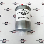 Фильтр топливный тонкой очистки (Dieselmax, нижний) | 320/A7170, 320/07394, 320/07155 | Shengnuo