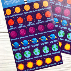 Наклейки–оценки «Планетки»
