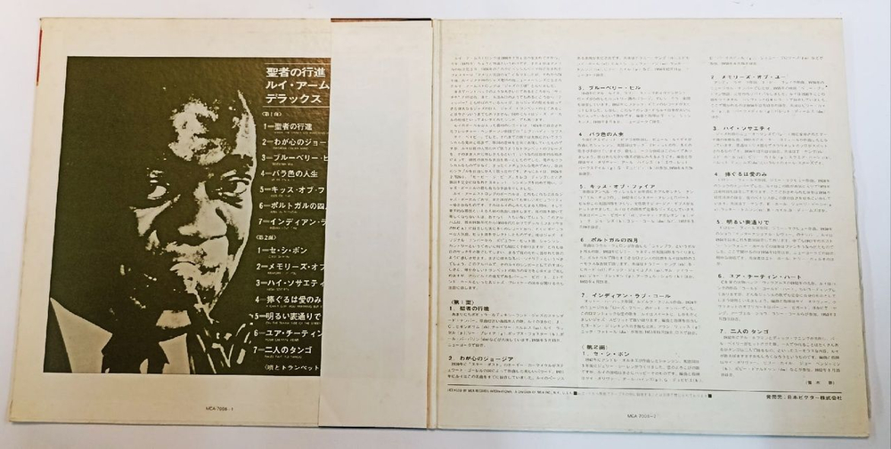 Винтажная виниловая пластинка Louis Armstrong Golden Hits Of Louis Armstrong (Japan 1970)