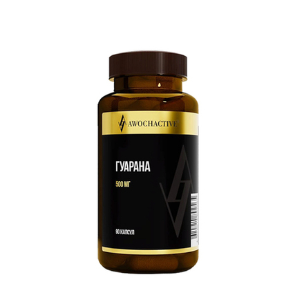БАД Гуарана (AWOCHACTIVE)