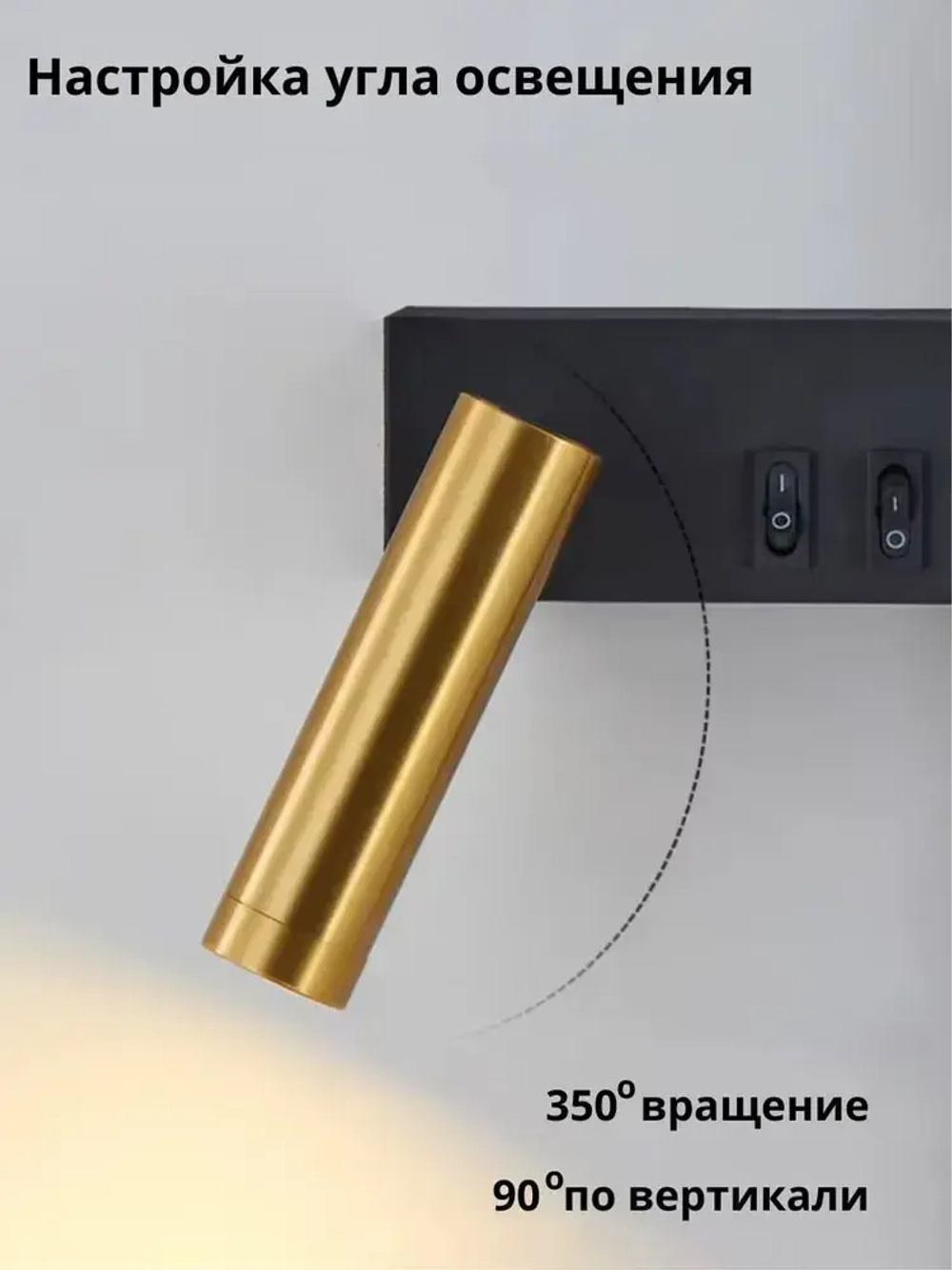 Светильник настенный светодиодный линейный, 4000K, 10Вт, 51 см, левый