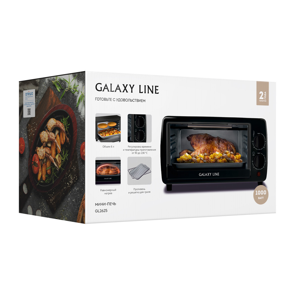 Мини-печь Galaxy Line GL2625/черная