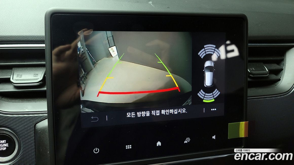 Renault Korea (Samsung) XM3 1.3 TCe RE (07.2020)