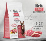 CAT Brit Care Superpremium Adult с индейкой и уткой для взрослых привередливых кошек, Превосходный вкус, 1.5 кг
