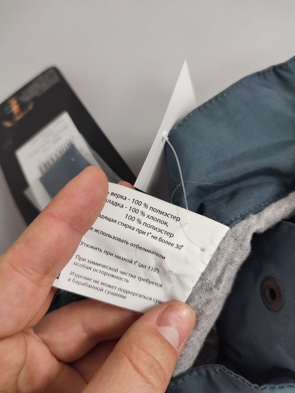 Брюки Ti-Max демисезонные на 7 лет, новые