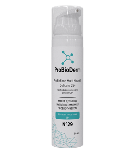 №29 Маска пробиотическая мультивитаминная для лица ProBioFace Multi Nourish Delicate 25+, 50 мл (8,9 б)