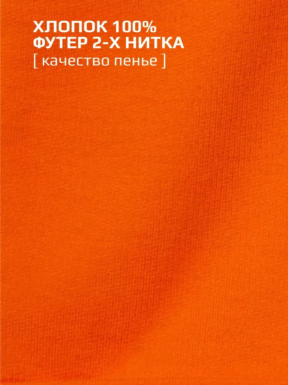 Спортивные шорты для мальчика в садик